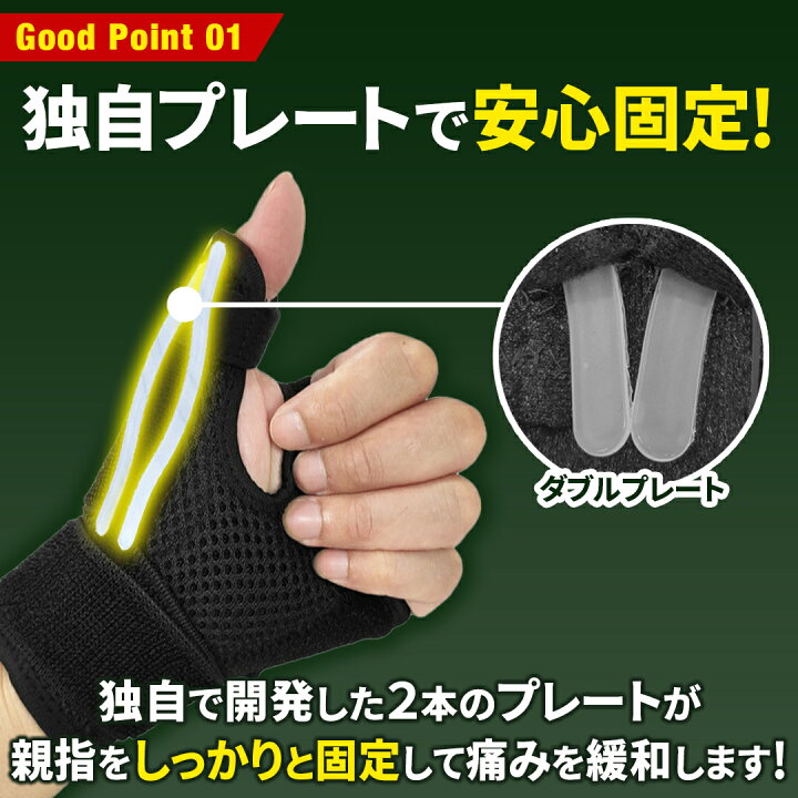 753円 【期間限定!最安値挑戦】 CM関節サポーター 左右別売 AKP-002 右手用 753円 【期間限定!最安値挑戦】 CM関節サポーター 左右別売 AKP-002 右手用