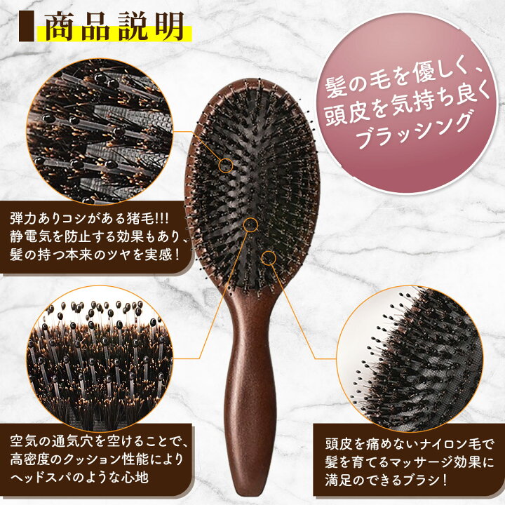 楽天市場 ヘアブラシ 猪毛 高級 プレゼント メンズ 艶髪 ブロー ストレート ヘアブラシクリーナー レディース 人気 持ち運び 頭皮ケア 頭皮 ブラシ 髪 おすすめ 掃除 ホコリ取り サラサラ ヘアーブラシ 猪毛ヘアブラシ 木製 ギフト 艶 静電気除去ヘアブラシ Fasao 楽天