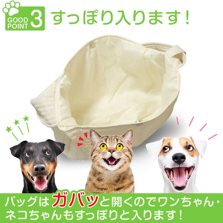 楽天市場】【楽天1位】 スリング ペットスリング 犬 猫 スリングバッグ 