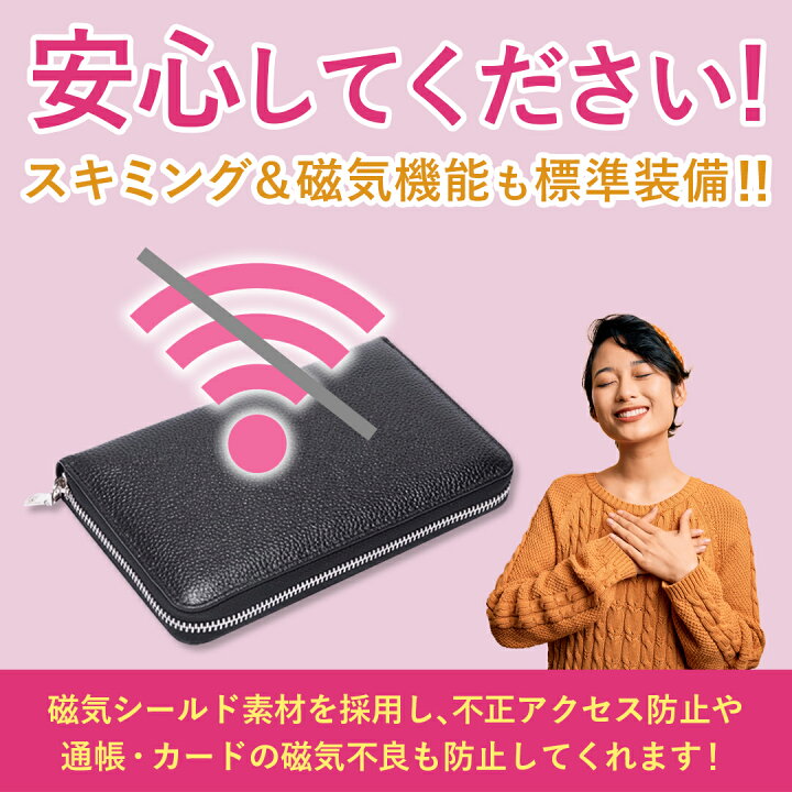 楽天市場 通帳ケース 磁気防止 おしゃれ 磁気 本革 ブランド スキミング防止 防止 薄型 印鑑 Tc1 通帳入れ カードケース ポーチ 磁気シールド マルチケース かわいい 印鑑も入る 人気 スキミング防止通帳ケース 磁気防止通帳ケース 銀行通帳ケース ジャバラ 大容量