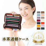 【楽天1位】 通帳ケース 磁気防止 おしゃれ 磁気 本革 ブランド スキミング防止 防止 薄型 印鑑 tc1 通帳…