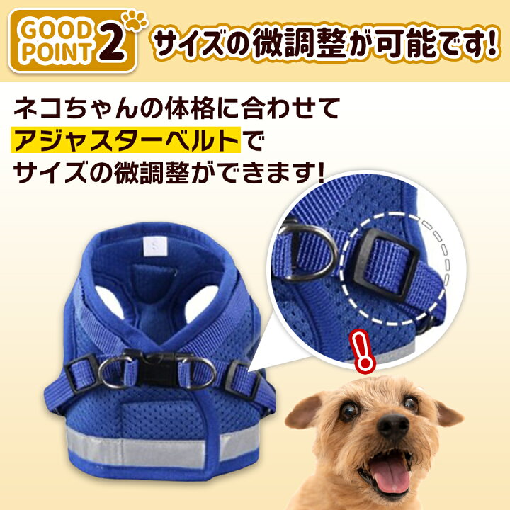 楽天市場 犬 ハーネス おしゃれ 小型犬 中型犬 ブランド 簡単装着 抜けにくい メッシュ かわいい 夏 超小型犬 夏服 可愛い 抜けない グッズ ペット トイプードル リードセット 負担が少ない 柴犬 犬用ハーネス 犬のハーネス 犬ハーネスリードセット 犬リードハーネス