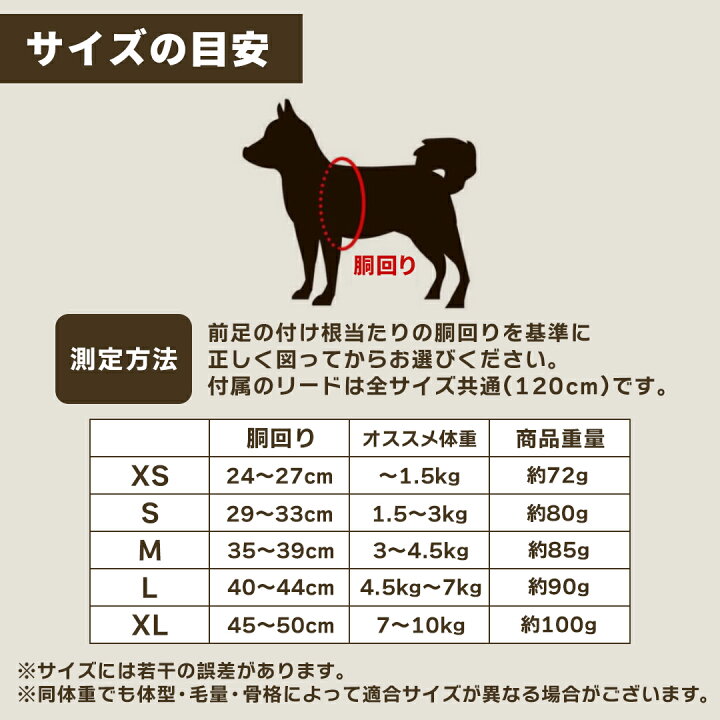 楽天市場】犬 ハーネス おしゃれ 小型犬 中型犬 ブランド 簡単装着 抜けにくい メッシュ かわいい 夏 超小型犬 夏服 可愛い 抜けない グッズ ペット トイプードル リードセット 負担が少ない 柴犬 犬用ハーネス 犬のハーネス 犬ハーネスリードセット 犬リードハーネス ... 楽天市場】犬 ハーネス おしゃれ 小型犬 中型犬 ブランド 簡単装着 抜けにくい メッシュ かわいい 夏 超小型犬 夏服 可愛い 抜けない グッズ ペット トイプードル リードセット 負担が少ない 柴犬 犬用ハーネス 犬のハーネス 犬ハーネスリードセット 犬リードハーネス ...