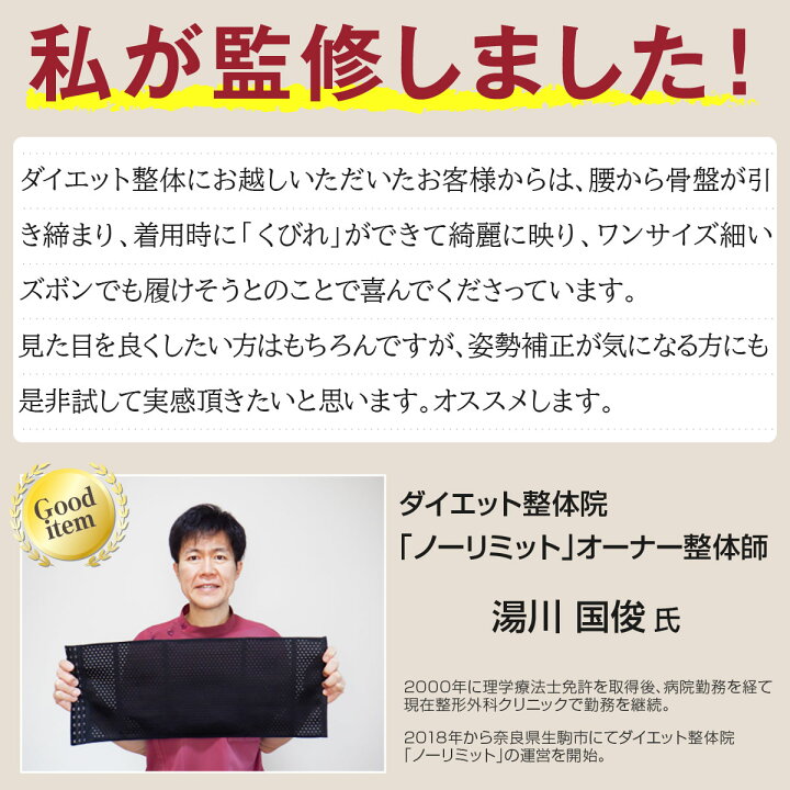 楽天市場 ウエストニッパー コルセット レディース 効果 夏 産後 メンズ 下腹 骨盤 大きいサイズ 補正下着 薄い 夏用 くびれ ダイエット 産後すぐ おすすめ 産後ウエストニッパー お腹 下腹 ぽっこりお腹 腰回り引き締め ウエストサポーター Fasao 楽天市場店 楽天市場 ウエストニッパー コルセット レディース 効果 夏 産後 メンズ 下腹 骨盤 大きいサイズ 補正下着 薄い 夏用 くびれ ダイエット 産後すぐ おすすめ 産後ウエストニッパー お腹 下腹 ぽっこりお腹 腰回り引き締め ウエストサポーター Fasao 楽天市場店