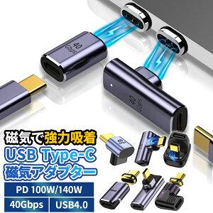 usb type-c ϊA_v^ [dP[u usbP[u ^Cvc P[u c^Cv [d ϊA_v^ [d pd }Olbg