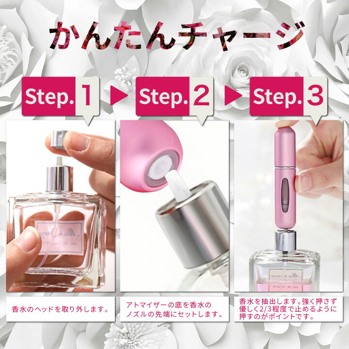 香水 アトマイザー ノズル 5ml スプレー 詰め替え ボトル 携帯 ピンク 通販