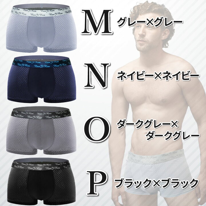 楽天市場 ボクサーパンツ 吸汗速乾 前閉じ メンズ パンツ 下着 男性 ボクサー ボクサーブリーフ ローライズボクサー 大きいサイズ おしゃれ 無地 赤 ストレッチ アンダーウェア かっこいい プレゼント プチギフト 誕生日プレゼント 彼氏 父 息子 Fasao 楽天市場店