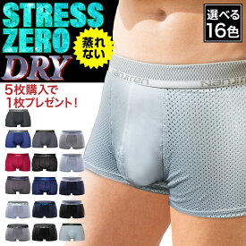 ボクサーパンツ メンズ まとめ買い 高校生 パンツ 高級 プレゼント ブランド おしゃれ かわいい 安い l アンダーウェア 下着 正規品 ボクサーブリーフ ロゴ 男性 下着 伸びる 小さいサイズ シンプル 無地 ローライズボクサー 前閉じ 送料無料 ボクサー 枚