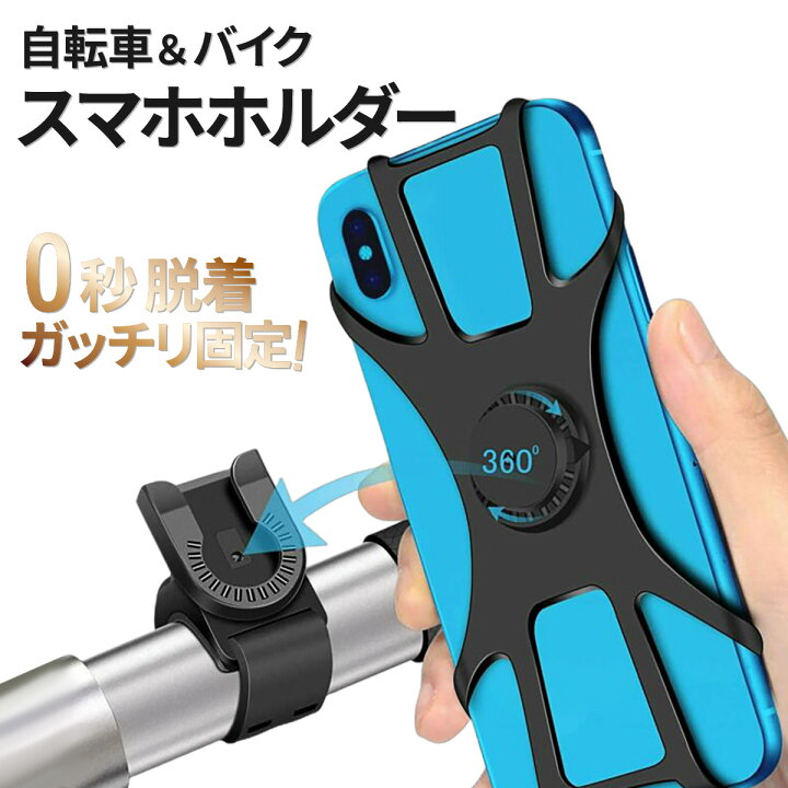 coowoo ク一ウォ一 サイクルボトルゲージ 自転車用ドリンク 雨傘ホルダー 卓上スマホスタンド 車載ホルダー 多機能スタンド グレー