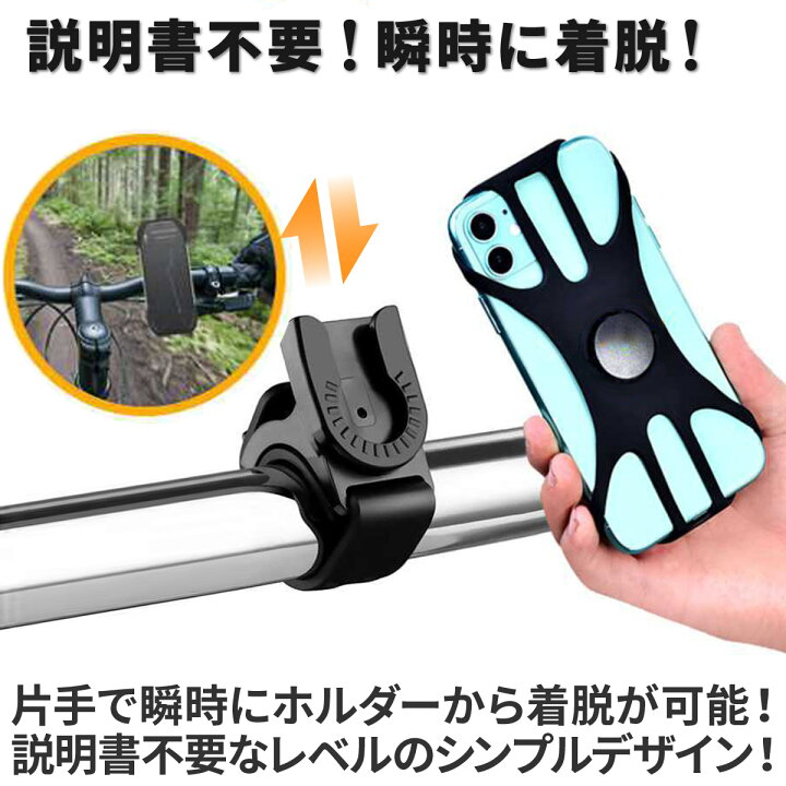ポイント10倍】 自転車 スマホホルダー スタンド 片手操作 スマホ ホルダー ロードバイク バイク用 スマートフォン 携帯ホルダー 自転車ホルダー スマホ固定 ベビーカー ママチャリ 取付 サイクリング iPhone12 XS Max XR 11 plus 配達員 Lomicall 片手操作 自転車用 スマホ ホルダー スタンドBM02