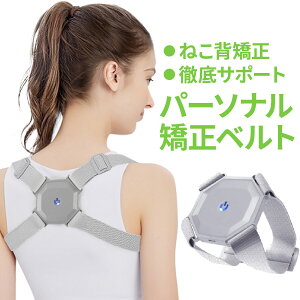 サポーター 姿勢矯正ベルト 肩の人気商品 通販 価格比較 価格 Com サポーター 姿勢矯正ベルト 肩の人気商品 通販 価格比較 価格 Com