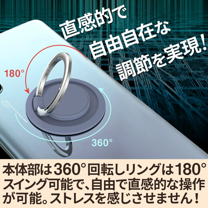 21年ファッション福袋 バンカーリング Android スマホリング おしゃれ 薄型 Iphone 車載ホルダー 手帳型 ホールド