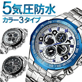 楽天市場 時計 防水 仕事用 ギフトの通販