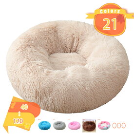 1650円OFFクーポン ペットベッド ペット ベッド 犬用品 猫用品 無地 ふわふわ 冬用 クッション ペット用ベッド 冬寝袋 寒さ Sサイズ 50cmx50cm 猫用 小型犬用 寝床 ペットソファ 滑り止め 多機能 暖かい 猫 犬 ペットベッド ペット ベッド 犬用品 猫用品 fascimo