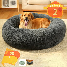 500円OFFクーポン ペットベッド 犬用 猫用 ベッド ペット キャットハウス ソファー ふわふわ ふかふか マット モコモコ あったか おしゃれ 小型犬 猫ベット クッション ペット用ベッド 猫ハウス 寒さ対策 滑り止め fascimo