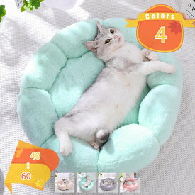 300円OFFクーポン ペットベッド 犬用 猫用 ベッド ペット 猫ハウス 小型犬 猫ベット クッション キャットハウス ペット用ベッド ペットベッド 犬用 猫用 ベッド ペット キャットハウス ソファー 低反発ウレタンチップ fascimo