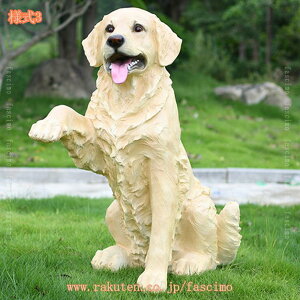 野外置物 犬の置物 大型」の人気商品一覧 | 安い商品を通販サイトから 