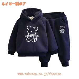 q j̎q ZbgAbv W[W LbY ㉺ Zbg {[CY p[J[ X|[cpc ㉺Zbg q XEFbg XEFbgpc j̎q ZbgAbv LbY JWA ؍ 