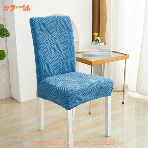 777�~OFF�N�[�|�� �_�C�j���O�`�F�A�J�o�[ 2���Z�b�g �_�炩 ���n �֎q�J�o�[ ����� �X�g���b�` �`�F�A�J�o�[ �t�B�b�g ���֎q�J�o�[ �w������ �C�X�J�o�[ �k���� �t���J�o�[ �􂦂� ���O