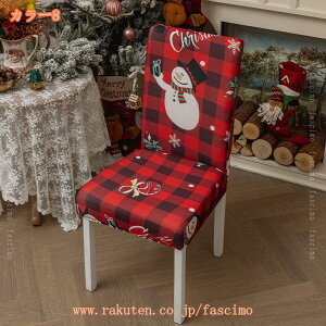 777~OFFN[| `FAJo[ ֎qJo[ 2 Xgb` Lkf w _炩 NX}X ƒ zep EFfBO  p[eB[ O\ K h~ h~ I|