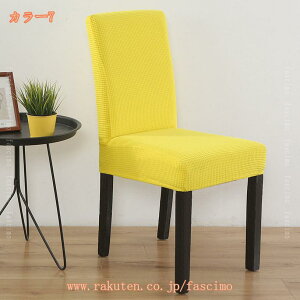 777�~OFF�N�[�|�� �_�C�j���O�`�F�A�J�o�[ �֎q�J�o�[ �w������+���� �C�X �t���J�o�[ 2���Z�b�g ������� ���n �_�炩 �`�F�A�J�o�[ �L�k�� �X�g���b�` �܂Ƃ��h�~ ����h�~ ����\ �􂦂� 