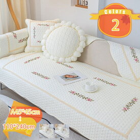 500円OFFクーポン ソファーベッド ソファパッド 肘掛け お洒落 爪とぎ防止 防塵 カウチ ソファーカバー ふわふわ 洗濯可 肘付き コットン100％ ソファーシーツ 北欧 4人掛け 3人掛け 2人掛け 1人掛け 肌触り良い キズ防止 リビング 滑り止め 防塵カバー 四季 fascimo