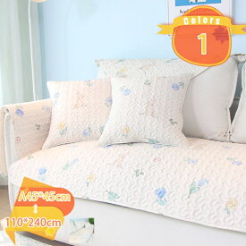 1000円OFFクーポン 北欧 快適 おしゃれ マルチカバー 可愛い 滑り止め 肘付き 肘なし 花柄 コットン オールシーズン 洗える ソファーカバー 綿 キルティング 冬用 ソファーベッド キルト あったか 1人掛け 2人がけ 3人がけ 防カビ 断面マルチカバー 西洋式 fascimo