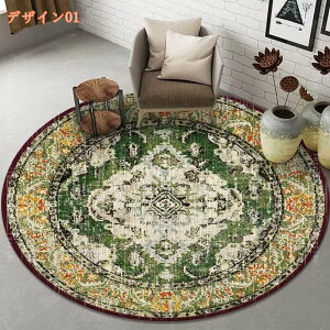 ~` yVO J[ybg 􂦂 AeB[N O}bg y ϋv  Z^[O k  炮܂ ~ rO}bg I[V[Y 􉽊w͗l J[yb