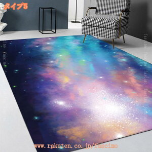 300~OFFN[| J[ybg ~ 􂦂 2 O}bg  X^[ k _ zbgJ[ybgΉ _ rO փ}bg Lb` tA}bg  O~ 120*160cm h h_j F