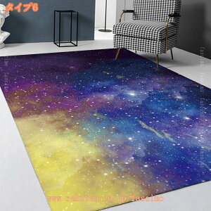 300~OFFN[| J[ybg ~ 􂦂 2 O}bg  X^[ k _ zbgJ[ybgΉ _ rO փ}bg Lb` tA}bg  O~ 120*160cm h h_j F