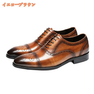 ビジネスシューズ ストレートチップ メダリオン」の人気商品一覧・価格 