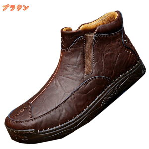 メンズ チェルシーブーツ サイドゴアブーツ 紳士靴 カジュアル 厚底 ショート丈 アウトドア カジュアルシューズ 防滑 ハイカット 歩きやすい 革靴 サイドゴア エンジニア ウォーキング 通勤