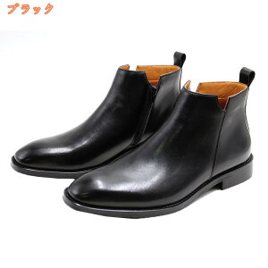 ビジネス ショートブーツ メンズ サイドジッパーぶーつ 本革 ビジネスブーツ 紳士靴 ワークブーツ 大きいサイズ 小さいサイズ サイドジップ 履きやすい 歩きやすい 冠婚葬祭 通勤 オフィス