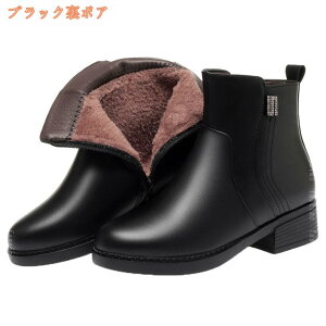 1000�~OFF�N�[�|�� �V���[�g �u�[�c ���f�B�[�X �`�����L�[�q�[�� ���[�g���u�[�c �V���[�Y �C �{�A ���r �傫���T�C�Y26.5cm�܂� �T�C�h�W�b�v �����₷�� 10�� 20�� 30�� 40�� ���������� �r�� ��