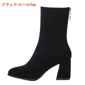 777~OFFN[| u[c fB[X V[gu[c ₷ q[ 7cm q[ u[eB[ H~ 傫TCY L r EhgD ɂȂ u[eB nCq[ TCY ob