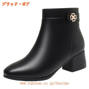 777~OFFN[| u[c fB[X V[gu[c N H~ g h u[eB[ q[ 4.5cm [q[ 傫TCY ₷ TChWbp[ ₷ ANu[c E