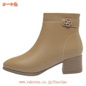 777~OFFN[| u[c fB[X V[gu[c N H~ g h u[eB[ q[ 4.5cm [q[ 傫TCY ₷ TChWbp[ ₷ ANu[c E