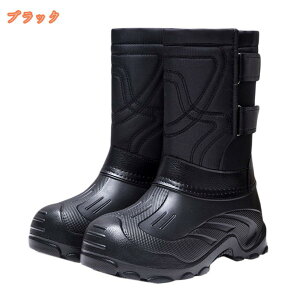 スノーブーツ メンズ ミドル丈 撥水加工 防寒靴 保温 アウトドアブーツ 冬用シューズ 裏起毛 滑り止め 登山 通勤 通学 アウトドア 防水 防滑 防寒 かわいい カジュアル ぶーつ あったか 北海