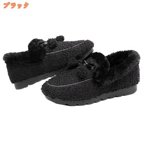 ふわっふわ レディース モカシンシューズ ファー シューズ フラット ローファー ムートン もこもこ べたんこ あったか 秋 冬 シンプル 可愛い 暖かい ボア パンプス スリッポン ウォーキング