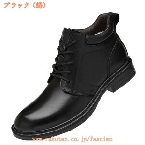 サイドゴアブーツ サイドファスナーメンズ チェルシーブーツ スエード ショートブーツ 紳士靴 フォーマル 通勤 ワークブーツ ヴィンテージ ブーツ ブランド 防滑 軽量 ウエスタンブーツ ハ