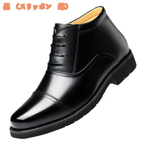 メンズ ブーツ フォーマル カジュアル ギフト 合成牛革 本革 防寒 幅広 甲高 男性 チェルシーブーツ ビジネスシューズ サイドゴアブーツ 紳士靴ドレスアンクルブーツ ドレス ショート靴 ブ