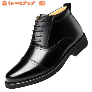 メンズ ブーツ フォーマル カジュアル ギフト 合成牛革 本革 防寒 幅広 甲高 男性 チェルシーブーツ ビジネスシューズ サイドゴアブーツ 紳士靴ドレスアンクルブーツ ドレス ショート靴 ブ