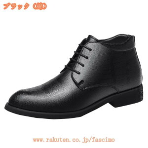 サイドゴアブーツ サイドファスナーメンズ チェルシーブーツ スエード ショートブーツ 紳士靴 フォーマル 通勤 ワークブーツ ヴィンテージ ブーツ ブランド 防滑 軽量 ウエスタンブーツ ハ