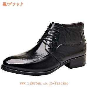 サイドゴアブーツ サイドファスナーメンズ チェルシーブーツ スエード ショートブーツ 紳士靴 フォーマル 通勤 ワークブーツ ヴィンテージ ブーツ ブランド 防滑 軽量 ウエスタンブーツ ハ