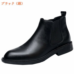 ポインテッドトゥ ショートブーツ レースアップ サイドゴアブーツ メンズ ブーツ レザー ハイカット メンズブーツ シューズ ヘアスタイリスト おしゃれ パーティー 成人式 紳士靴 秋冬 プレ