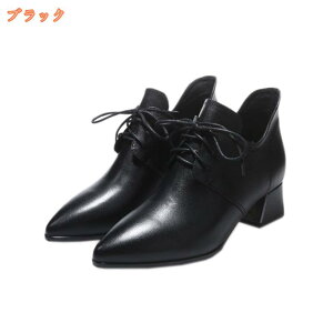 おじ靴 レディース レースアップシューズ 革靴 疲れない 歩きやすい 太ヒール 5cmヒール 大きいサイズ 婦人靴 袴ブーツ ブーティー レースアップ 編み上げ オックスフォード マニッシュシュ