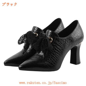 ブーティ パンプス」の人気商品一覧・価格比較 - 価格.com