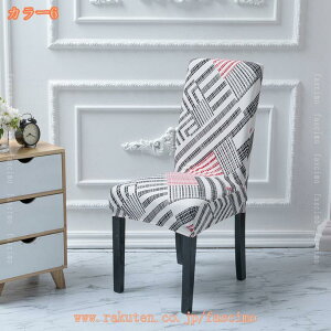 �`�F�A�J�o�[ �֎q�J�o�[ 2���Z�b�g ����\ ������� �V���v�� �w������ �L�k�� �t���J�o�[ �_�C�j���O�`�F�A�J�o�[ ����\ �ȒP���� �֗� �l�G�K�p �I�t�B�X ���� ���� �f�X�N �L�k �t