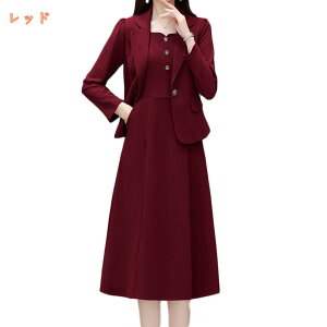 長袖ブレザー タイトワンピース 2点セット ワンピーススーツ 通勤 事務服 ビジネス用 春 夏 秋 入園式 入学式 卒業式 卒園式 膝丈 セレモニースーツ お宮参り ママスーツ 日常 Aライン 二次会