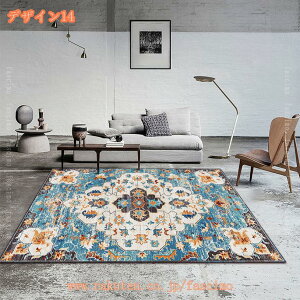 777~OFFN[| ԕ J[ybg O yV _ OJ[ybg  􂦂 O}bg k C k yV փ}bg ԗp Z^[O Ng y 